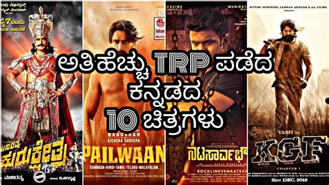 top 10 highest trp movie in kannada darshan sudeep punith rajkumar yash ik tv kannada