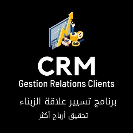 CRM Gestion Relation Client