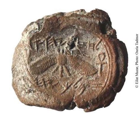 Impression Of King Hezekiahs Royal Seal Discovered In Ophel