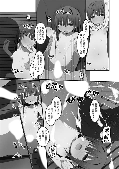 koukai harem sex page 187 nhentai hentai doujinshi and manga