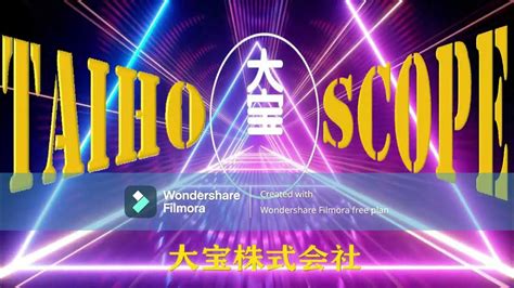 Logo Tohoscope With Fanmade Taiho Corporation Youtube