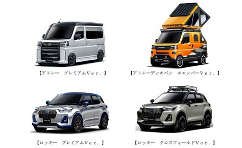 Daihatsu Wants To Blow Away 2022 Tokyo Auto Salon With A Camper Based