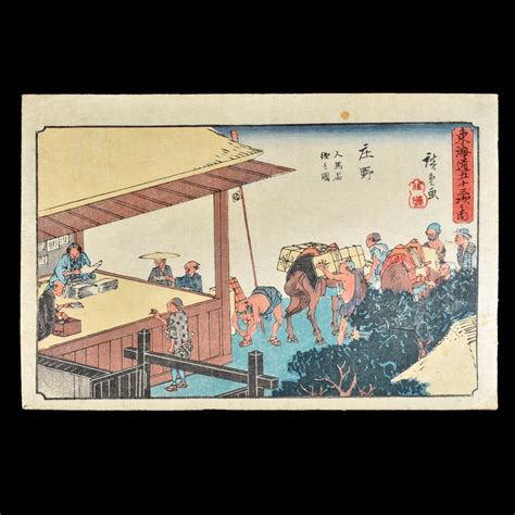 2 Japanese Woodblock Prints Kodner Auctions