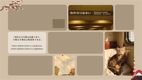 beige aesthetic desktop wallpaper organizer japanese