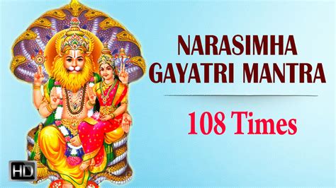 Narasimha Gayatri Mantra 108 Times Chanting With Lyrics Powerful