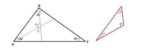 Seja Um Triângulo Abc Conforme A Figura Educa