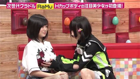 あのちゃんがRaMuのおっぱいを触る Ano chan gets gropey on RaMu YouTube