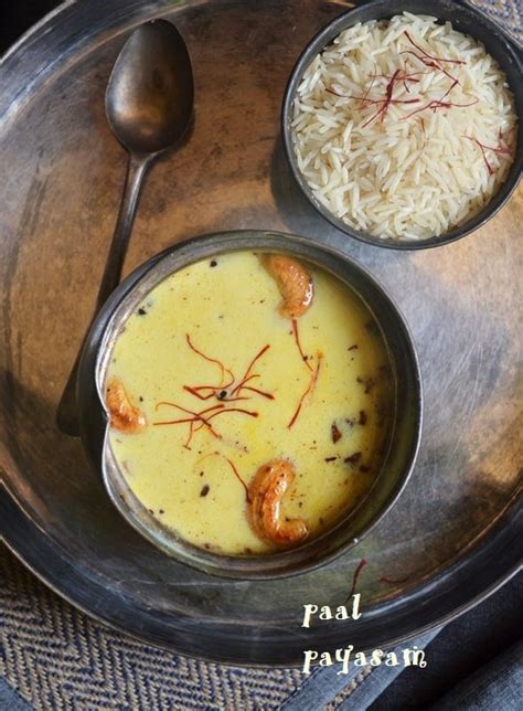 Paal Payasam Recipe How To Make Paal Payasam In Cooker