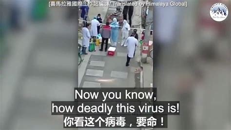 ⚠️ Corona Virus ⚠️ Leaked Video From China In Gulou District Nanjing