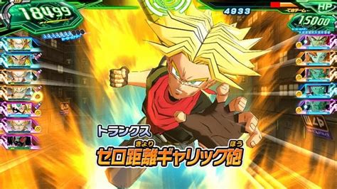 Super Dragon Ball Heroes World Mission Official Japanese Website