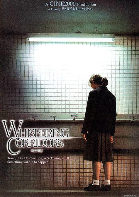 Шепот стен Whispering Corridors 1998 Смотреть On Line