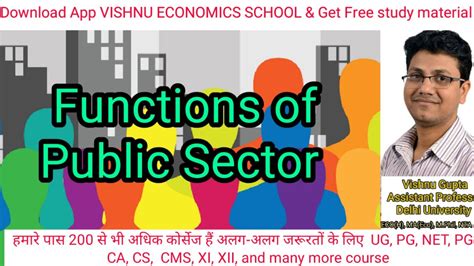Function Of The Public Sector Allocation Function Distribution