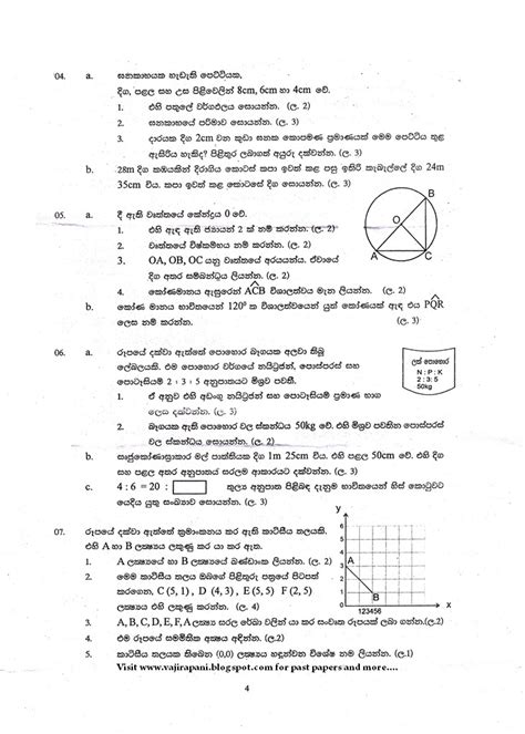 2018 Grade 9 Mathematics Third Term Test Paper Sinhala Medium Past