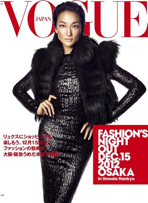 Ai Tominaga On The Cover Of Vogue Japan December Issue Whynot Blog