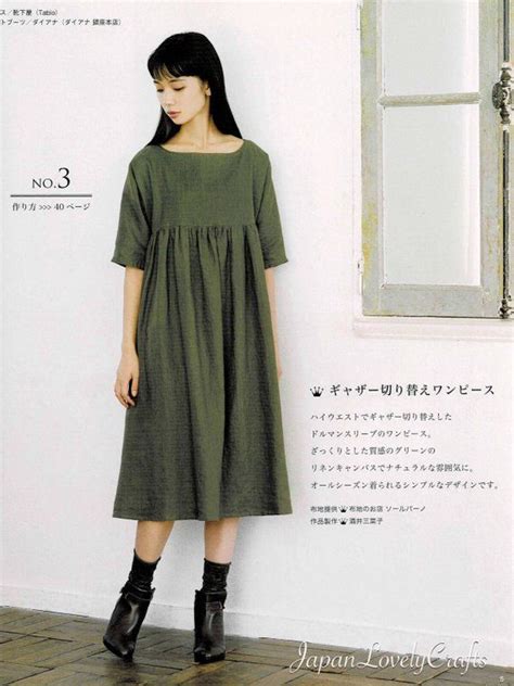 Japanese Tunic Sewing Pattern Sheikhkadiene