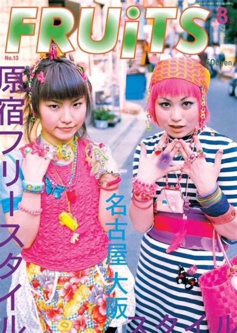 Fruits Japanese Fashion Magazines 90s Retro Fashion Issues 1 Etsy