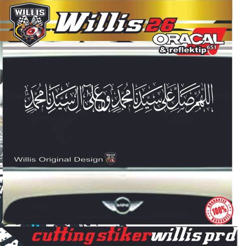 Jual Stiker Cutting Sticker Kaca Mobil Kaligrafi Sholawat Nabi