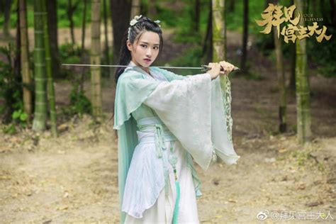 Your Highness 2017 Chinese Drama - Web Drama: Your Highness | ChineseDrama.info