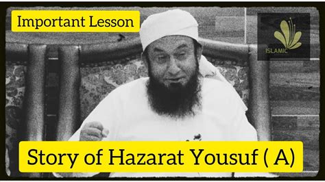 Hazrat Yousaf As Story In Urdu Life Of Prophet Yusuf Qasas Ul