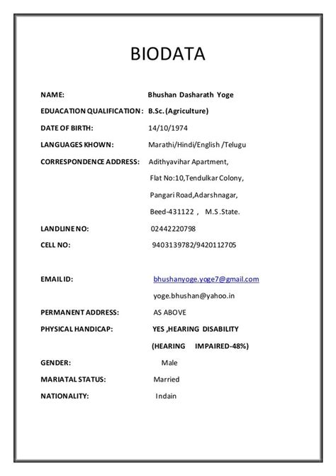 A sort of biodata form may be needed when using for government, or defense jobs. Related image | bio data umar in 2019 | Biodata format ...