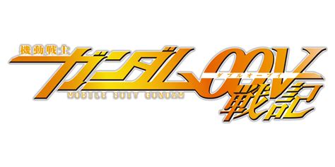 Mobile Suit Gundam 00 Image By Sunrise Studio 3072413 Zerochan