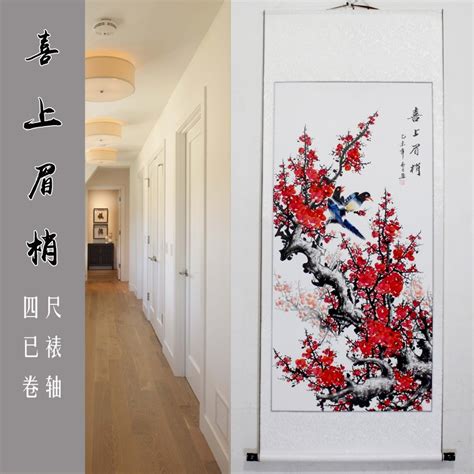 Hand Painted Art Rice Paper Chinese Ink Watercolor Plum Blossom Lucky