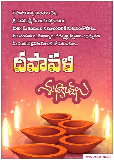 Deepavali Telugu Greetings Telugu WhatsApp Messages Telugu Calendar 2024