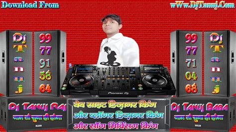 Apane Susare Ke Aage Bahu Aad Kaise Chalegi Folak Dance Electro Hard Gms Bass Punch Mix Dj