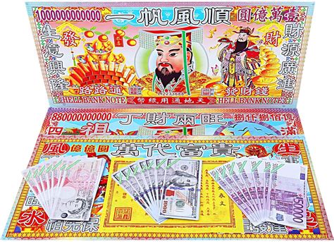 Ancestor Money 264 Piece Chinese Joss Paper Hong Kong Ubuy