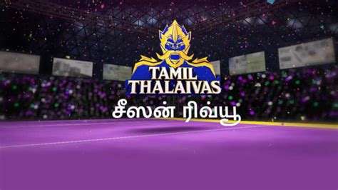 Tamil Thalaivas Season Review 2017 Tamil Disney Hotstar