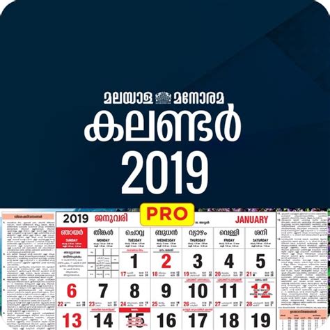 Malayala Manorama Calendar2019 By Malayala Manorama Company Limited