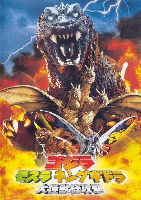 The Dreamers Godzilla Mothra King Khidorah El Ataque Total De Los