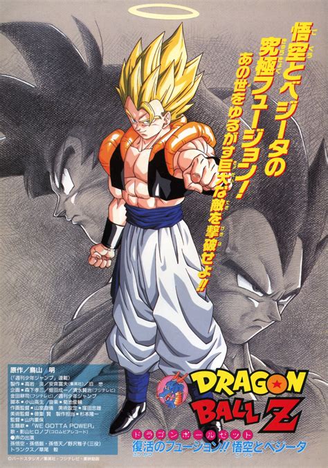 May 06, 2012 · dragon ball z continues the story 5 years after dragon ball leaves off, with the introduction of goku's young son named gohan and the arrival of a new, more powerful foe such as the saiyans and other new villains such as frieza, cell, and majin buu and follows goku's adventures as an adult. 80s & 90s Dragon Ball Art — Vastly, vastly larger and ...