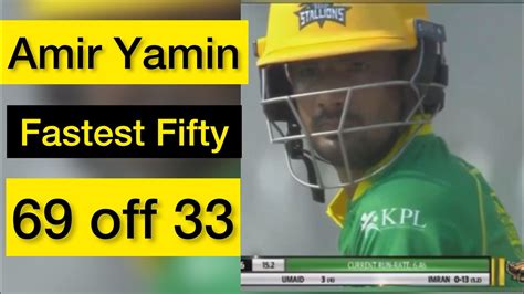 Amir Yamin Batting In Kpl 2021 Kpl Match10 Highlights Youtube