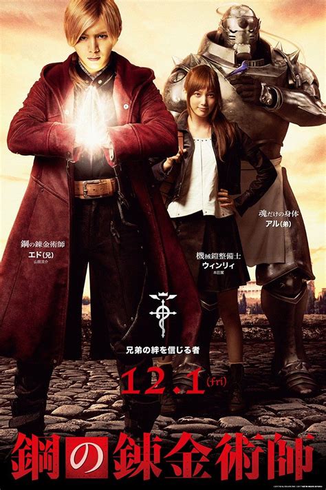 Fullmetal Alchemist Live Action Movie Visuals Cast And Trailer Revealed