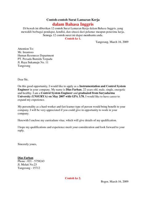 Letter of intent untuk rental dump truck. 5 Surat Lamaran Pekerjaan Bahasa Inggris | Bahasa inggris ...