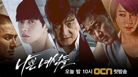 Bad Guys Güney Kore Sineması