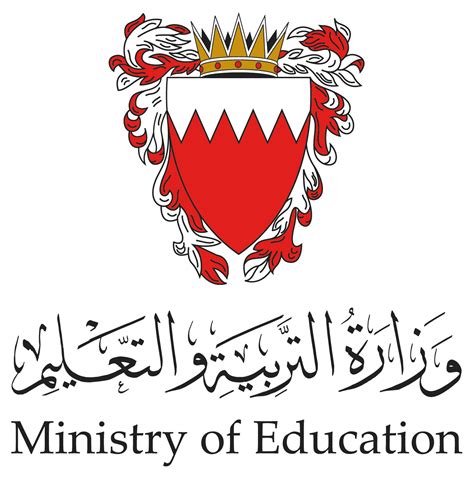 شعار وزارة التربية والتعليم دليل شعارات البحرين
