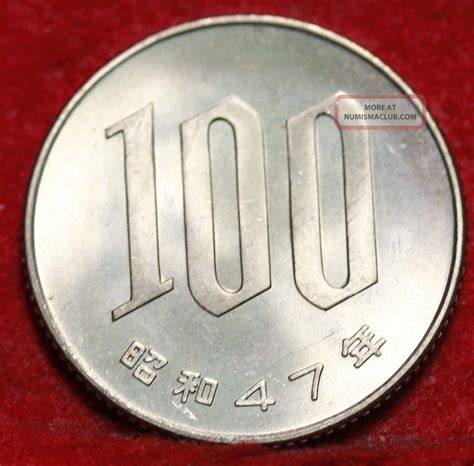 Uncirculated 1972 Japan 100 Yen Foreign Coin Sh