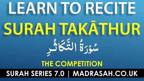 Surah Takathur 102 The Competition Word For Word With Translation