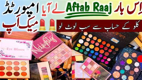 Shershah Branded Makeup In Kg Imported Makeup Shershah Wholesale