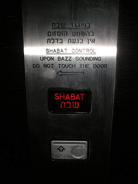 Shabbat Elevator A Shabbat Elevator At A Hotel It Stops Flickr