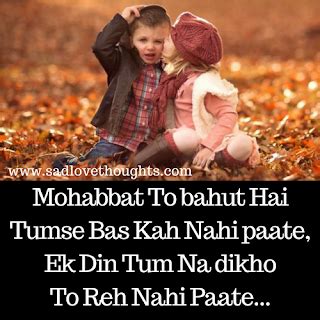 Cute love status in hindi with image. cute status | cute status in hindi | cute status for ...