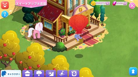 My Little Pony App Game 014 Limit Time Event Wonderbolt For A Day