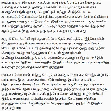 Republic Day Speech In Tamil 2019 Likablog