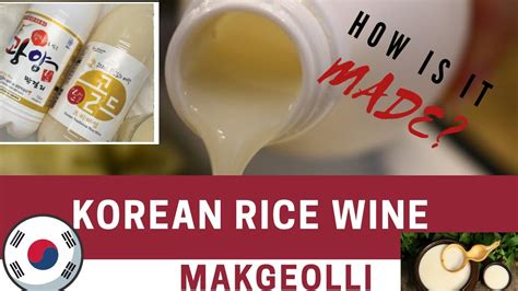 Korean Rice Wine Makgeolli How It Is It Made 광양 막걸리 빨간 두겅 Youtube