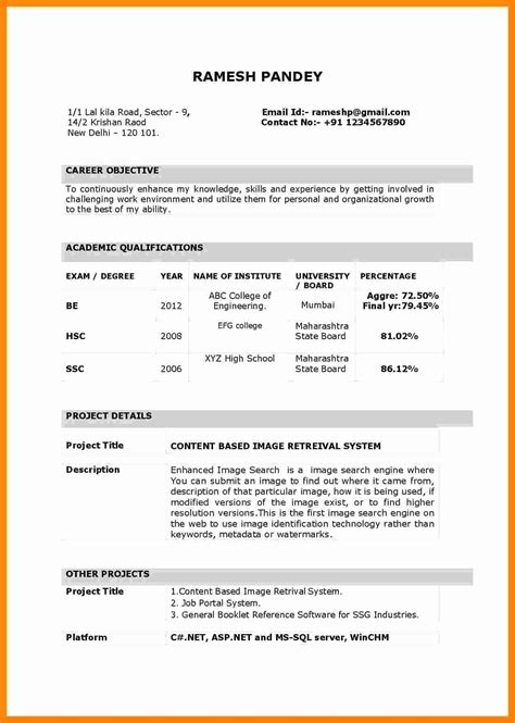 A simple resume format which is particularly written for a job application has some rules and regulations to be maintained. 25 Resume format for Freshers in 2020 | Resume format, Resume