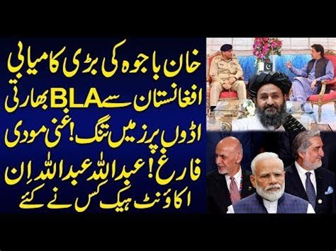 Great Success of Imran Khan & General Bajwa Sabir Shakir Analysis - YouTube