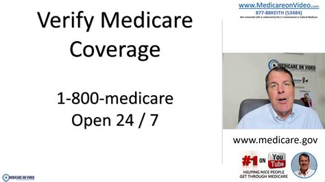 Sign Up Medicare Express How Do You Verify Medicare Coverage Youtube