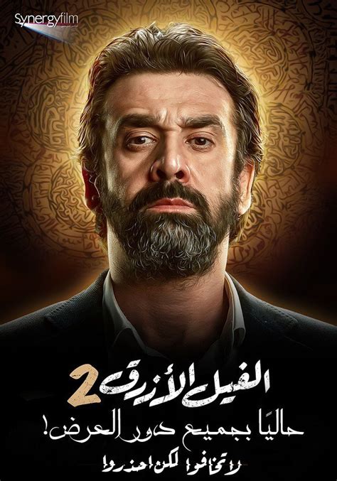 Synergy تامر مرسي's real net worth is not publicly known, but net worth spot suspects it to be about $27 million. Synergy - تامر مرسي (@SynergyTamer) | Twitter